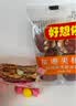 好想你灰枣夹核桃550g/盒 礼盒坚果果干无核红枣北纬38°大礼包红小派 实拍图