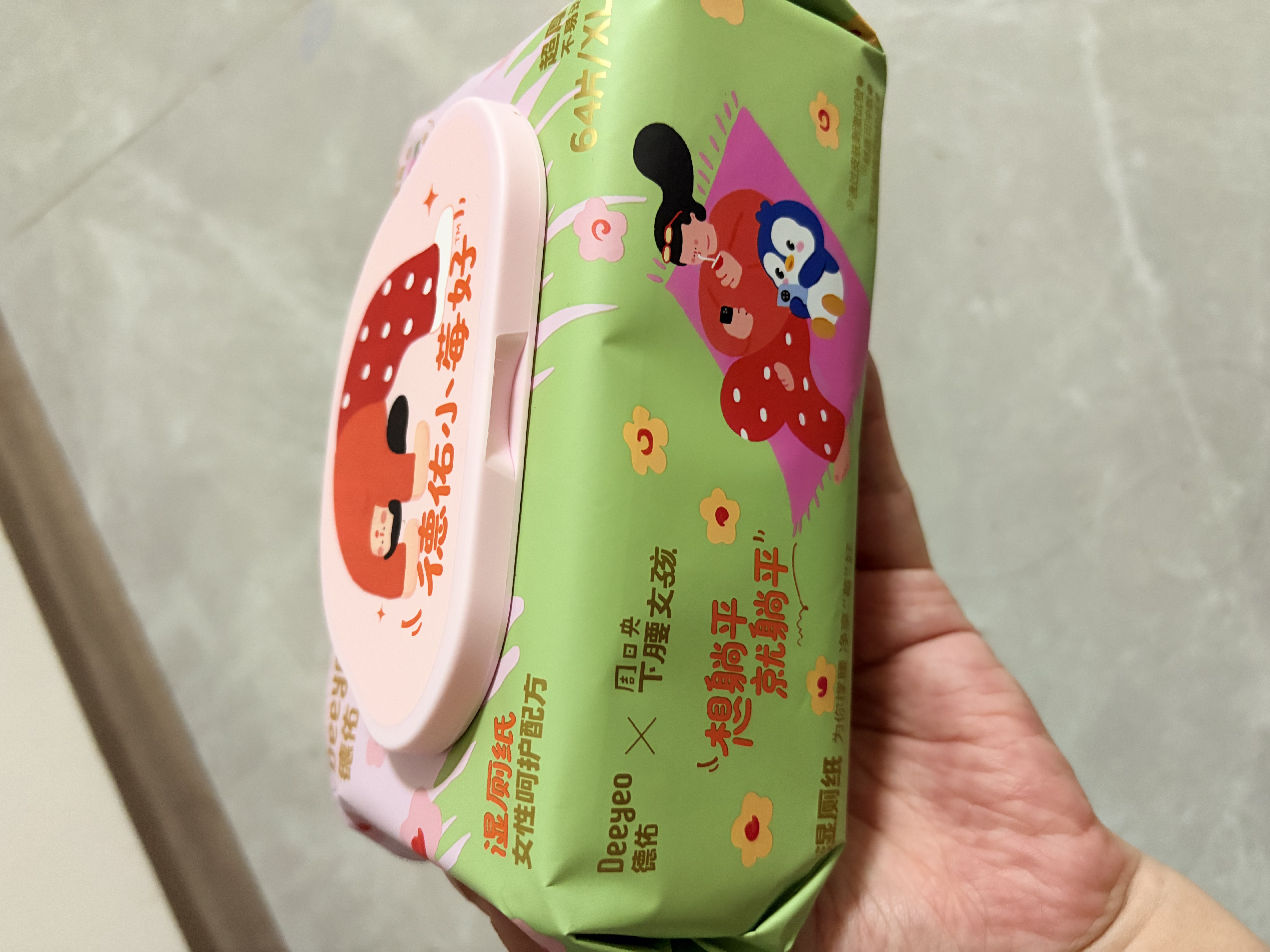 德佑小莓好湿厕纸64抽*5包 清爽净味温和安全 女士专用湿厕卫生纸 实拍图