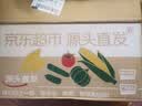京鲜生陕西正宗普罗旺斯西红柿净重4.5斤大果140g+水果番茄源头直发 实拍图