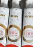 高露洁（Colgate）光感白酵素美白牙膏白桃120g*1成人含氟去黄去咖啡渍除臭清新口气 实拍图