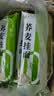 云山半 荞麦挂面200g*12袋 0脂黑麦面条 代餐速食主食粗粮杂粮 实拍图