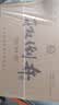 扳倒井窖藏 浓香型白酒 52度 500ml*6瓶 整箱送礼品袋 礼品酒 纯粮酒 实拍图