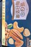 三只松鼠低GI每日纯坚果750g/30袋腰果开心果坚果礼盒礼包团购送礼 实拍图
