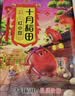 十月稻田 红小豆 2斤 红豆沙 打豆浆 杂粮粗粮真空装 大米伴侣 八宝粥原料 实拍图