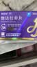 [超级码力] 白云山他达拉非片 20mg*20片 他达拉非正品20mg持久 他达拉非官方正品京东自营 男科用药 实拍图
