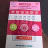 【红润洁】[博士伦] 萘敏维滴眼液 0.4ml*10支/盒 含维B12玻璃酸钠 眼疲劳充血眼干眼药水 实拍图