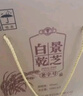 景芝 白乾老字号 高度白酒 52度500ml*6瓶 整箱装 实拍图