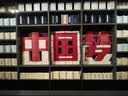 她和他 《偷影子的人》作者马克·李维重磅新作 温情写作 浪漫爱情 经典爱情小说 情感励志 青春文学书 实拍图