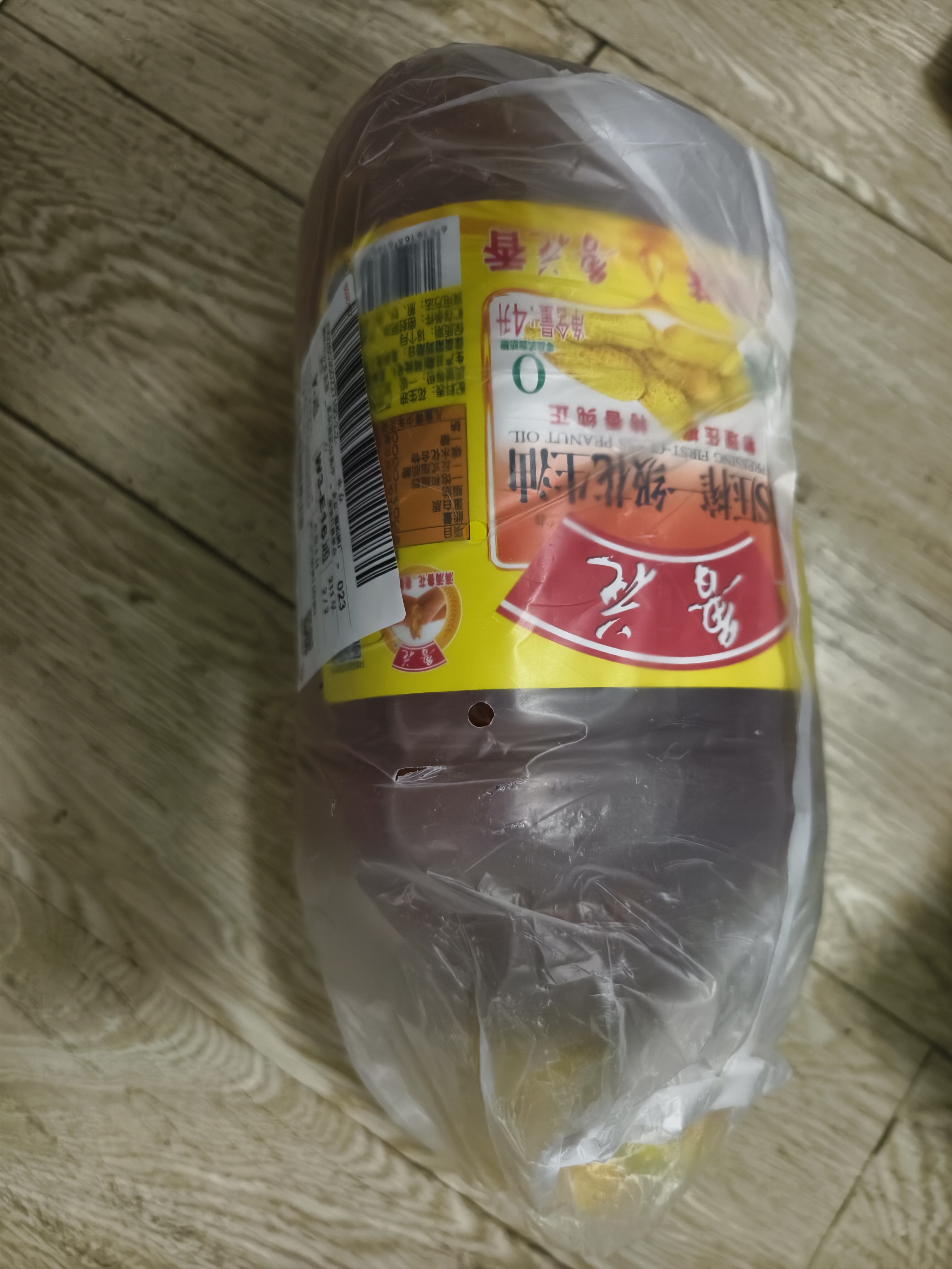 鲁花 【保真花生油】食用油 5S 物理压榨 压榨一级 花生油4L  实拍图