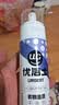 优洁士 衣物油渍干洗剂150ml*1瓶衣服去油渍免水洗强力去污棉服清洗剂 实拍图