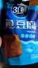 盐津铺子鱼豆腐混合3种口味200g约20包休闲小零食独立包装食品豆腐干即食 实拍图