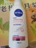 妮维雅（NIVEA）孙颖莎同款天然VC美白身体乳女士温润透白润肤乳液400ml生日礼物 实拍图