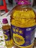 福临门 食用油 黄金小黑葵葵花仁油400ml 物理压榨一级 中粮福临门出品 实拍图