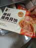 五芳斋速冻榨菜鲜肉月饼 70g*6只420克 鲜肉月饼生胚酥皮咸味月饼 实拍图