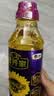 福临门 食用油 黄金小黑葵葵花仁油400ml 物理压榨一级 中粮福临门出品 实拍图