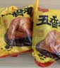 乡盛山东特产德州真空五香扒鸡2斤 500g*2只节日纯肉节庆礼盒 实拍图