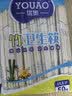 优奥一次性筷子50双独立包装加粗5.5竹筷方便筷家用野营快餐外卖餐具 实拍图