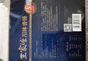 王家渡低温香肠正宗四川特产麻辣香肠350g猪肉腊肠腊味肉肠下酒菜 实拍图