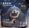 babycare皇室狮子王国皇冠LaLa裤试用装XL码-4片 实拍图