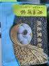 广州酒家燕麦黑米包750g 20个 早餐半成品杂粮粗粮包子生鲜速食面点生鲜 实拍图
