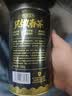 乐品乐茶特级金骏眉武夷红茶新茶正宗蜜香茶叶250g口粮茶自己喝 实拍图