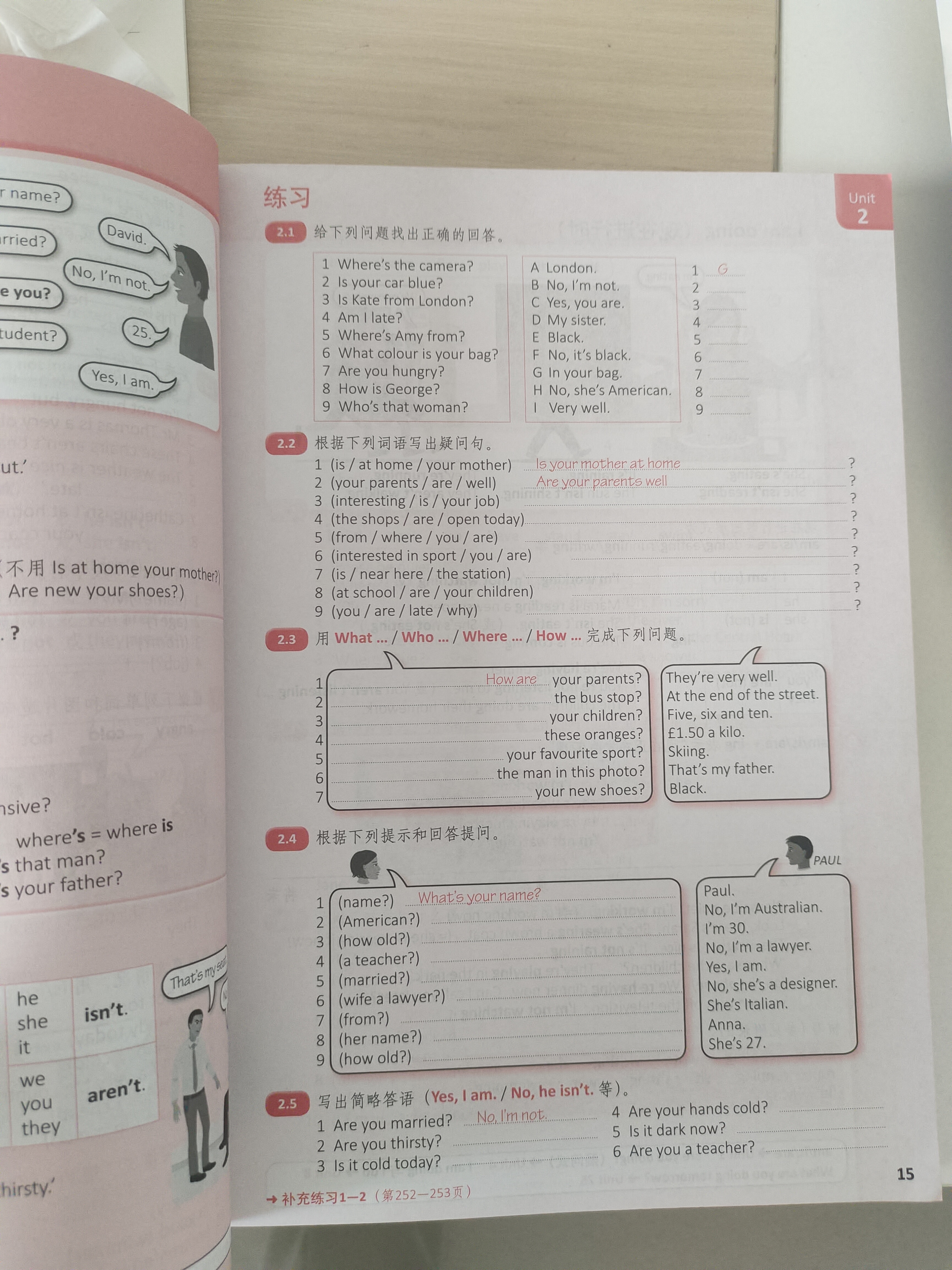 剑桥初级英语语法 赠视频讲解课 第四版中文版 English Grammar in Use 英语在用 实拍图