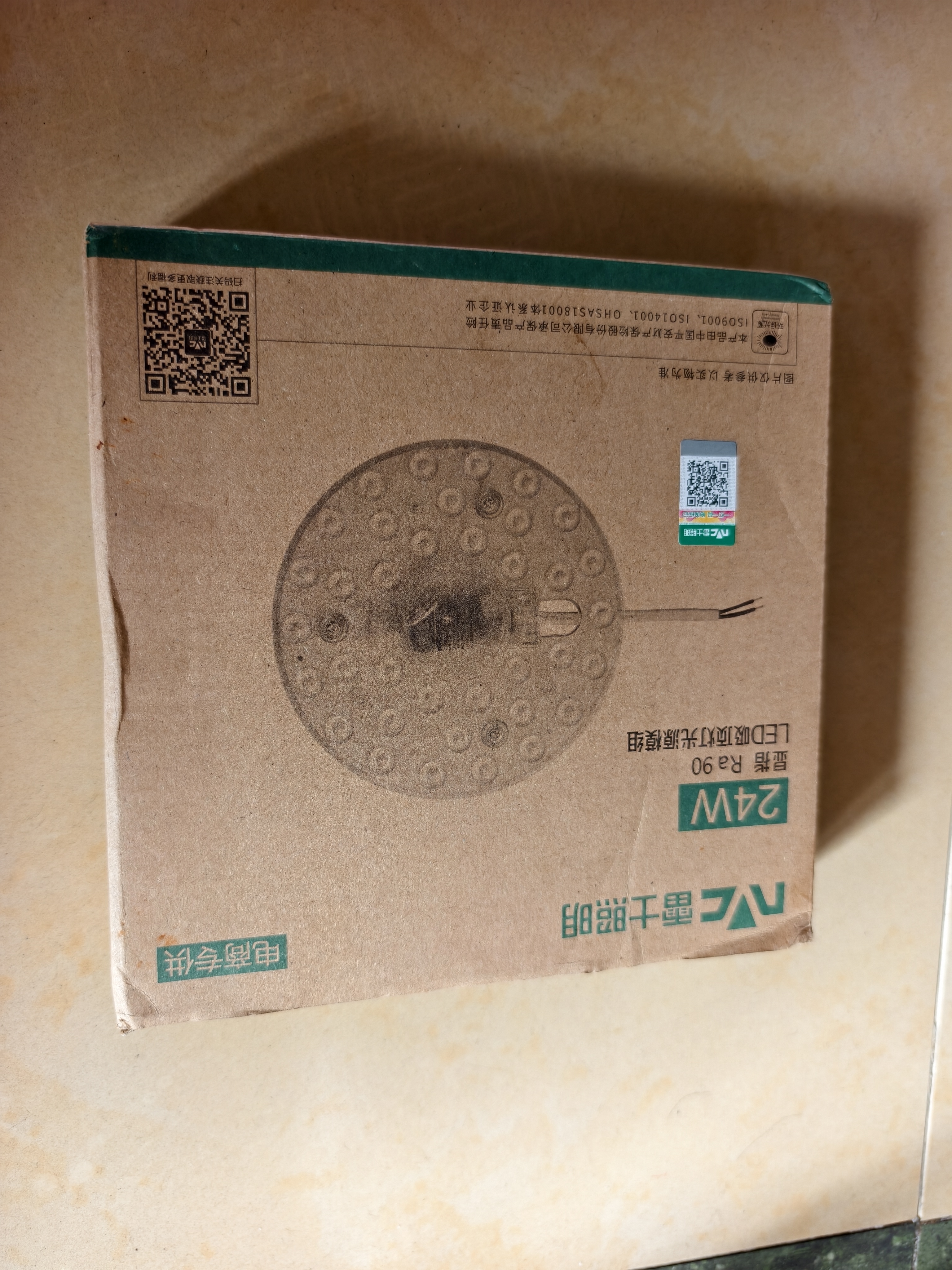 雷士led吸顶灯灯芯替换磁吸灯条灯盘灯管客厅改造led灯板模组 24W Φ17cm 白光 每个id限1件 实拍图