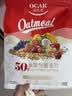 欧扎克 麦片营养早餐 50%水果坚果燕麦片700g 即食方便代餐可搭配牛奶 实拍图
