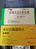 【原研进口】贝坦利 米拉贝隆缓释片 50mg*10片/盒 实拍图