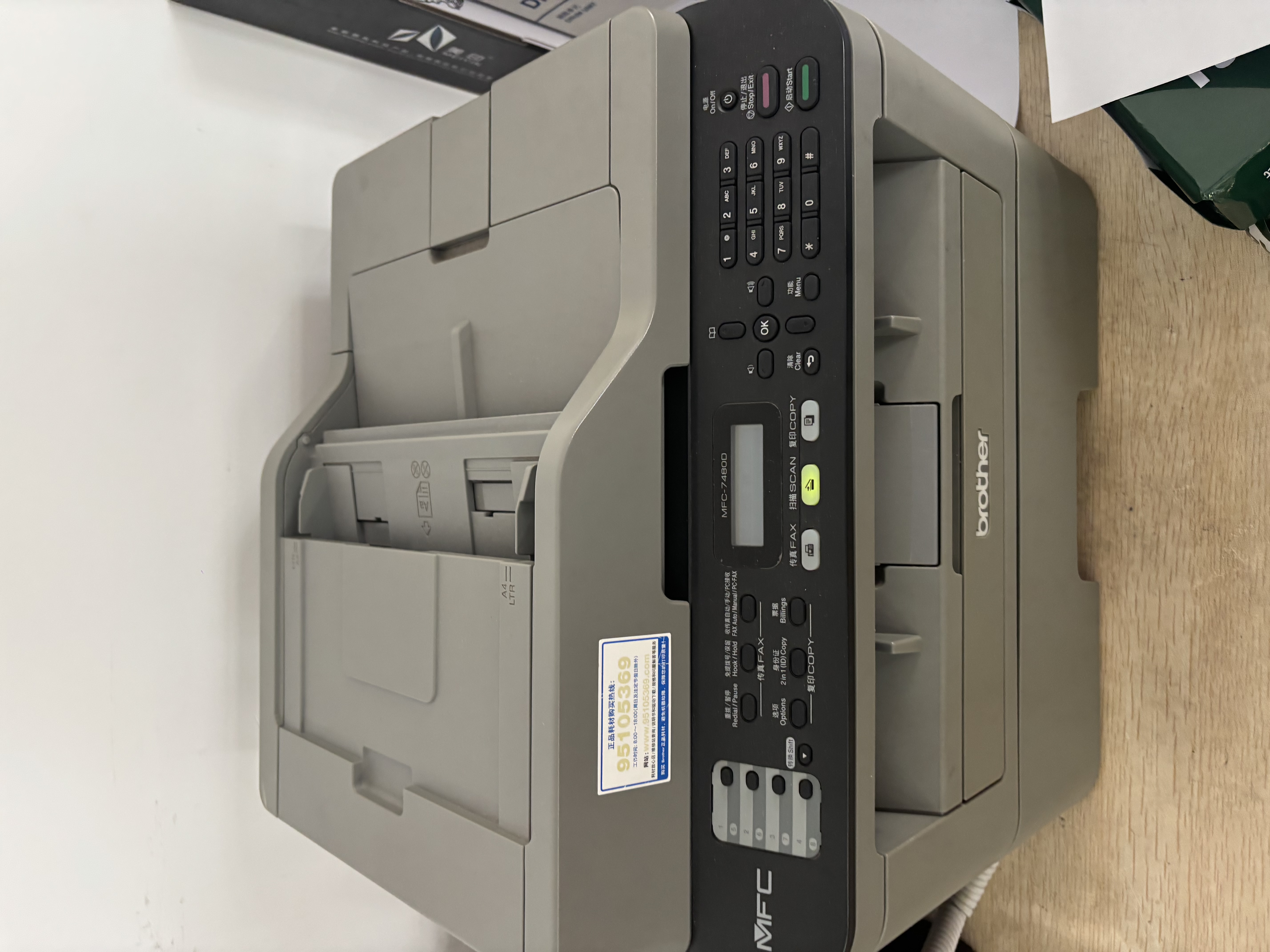 兄弟（brother）DR-2350 硒鼓 （适用兄弟7380/7480/7880、7080/7080D/7180、2260/2260D/2560） 实拍图