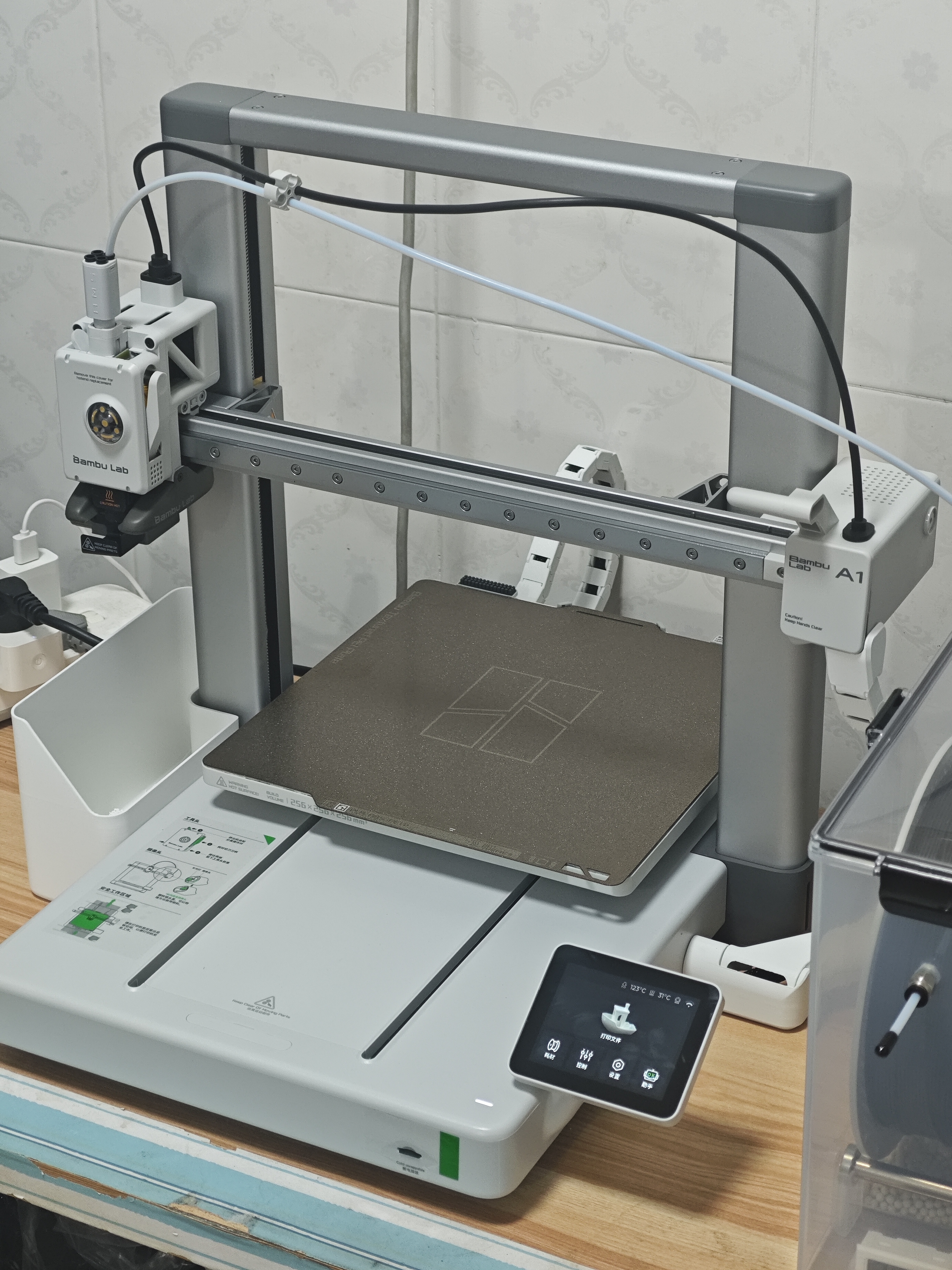 拓竹A1 3D打印机儿童礼物桌面家用FDM全自动调平高速3d打印机器【大陆版】 实拍图
