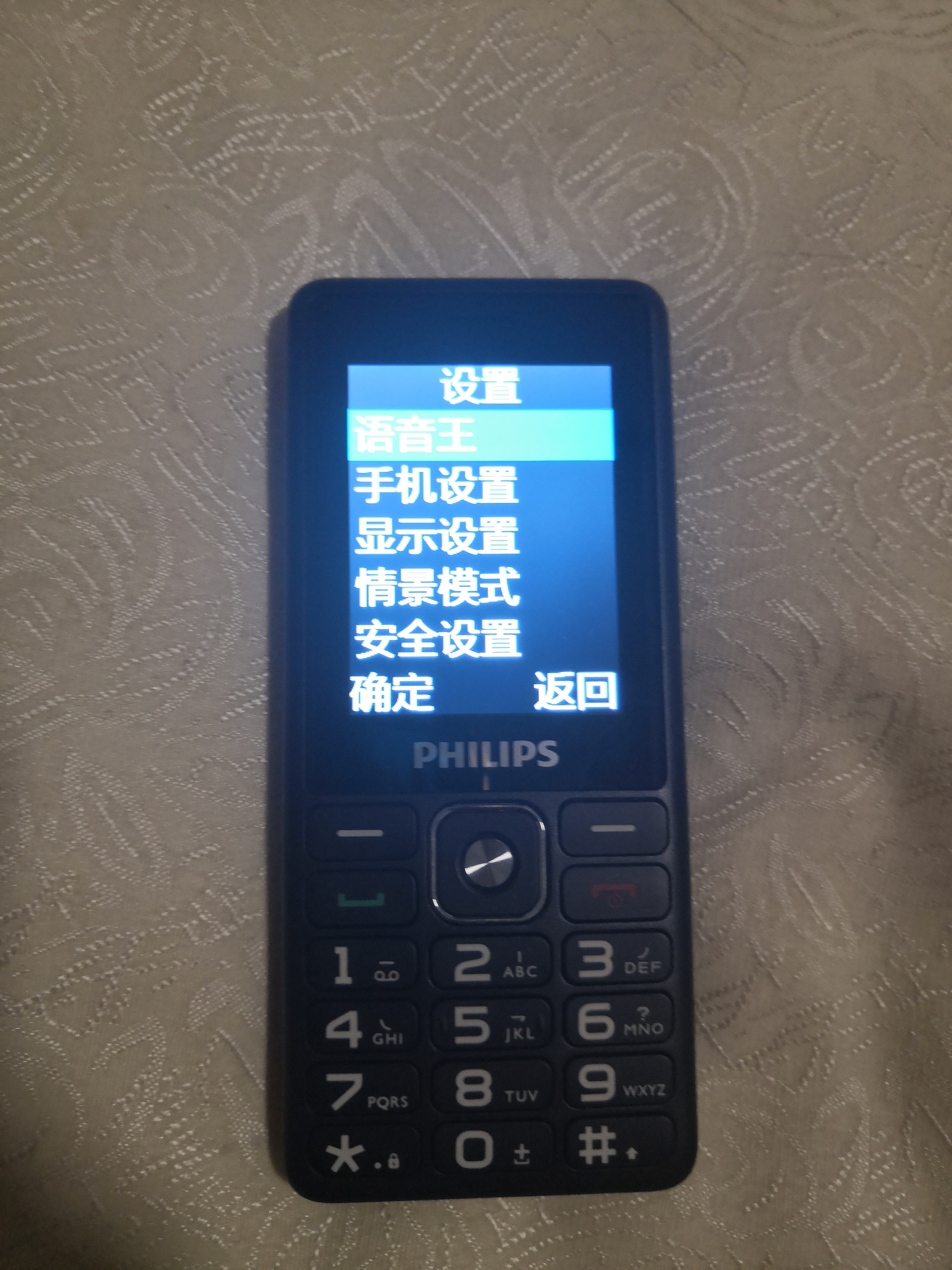 飞利浦（PHILIPS）老年机4G全网通超长待机大字体大声音大按键老人专用手机2026京东自营学生备用功能机M6黑色 实拍图
