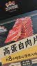 三只松鼠卤汁肉脯500g辣卤味箱装休闲零食高蛋白肉片解馋团购送礼 实拍图