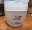 玉兰油（OLAY）透亮润肤面霜50g提拉紧致焕白亮白保湿面霜护肤品生日礼物送女友 实拍图