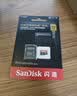 Sandisk闪迪512GB TF（MicroSD）内存卡 A2 4K V30 U3 C10 至尊超极速移动存储卡 读速200MB/s 写速140MB/s 实拍图