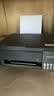 爱普生（EPSON）【6代新品】L3353墨仓式彩色家用AI学习打印机 L3251/L3255升级版(打印复印扫描 微信/无线 黑色） 实拍图