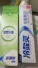 冷酸灵多效护理牙膏套装  清新口气护龈美白5支共500g套装【吴磊推荐】 实拍图