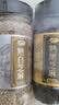 十月稻田 熟黑白芝麻组合装(200g*2) 黑芝麻 熟芝麻杂粮 芝麻酱糊原料 实拍图