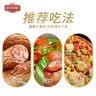 哈肉联哈尔滨红肠 无淀粉红肠1.25kg 东北特产 速食 熟食早餐 肉制品 实拍图