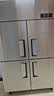星星四门冰箱商用六门冰柜厨房大容量四门立式商用冰柜饭店酒店双温冷藏冷冻保鲜柜 全铜管-22℃丨双温920升KCD-1271GT4 实拍图