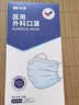 振德一次性医用外科口罩独立包装成人医用透气防粉尘防晒流感细菌50只 实拍图