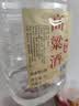 桾祐高粱酒清香型白酒52度纯粮食酒60度桶装白酒高度原浆酒泡酒专用酒 52度 5L 1桶 高粱酒-2年 实拍图