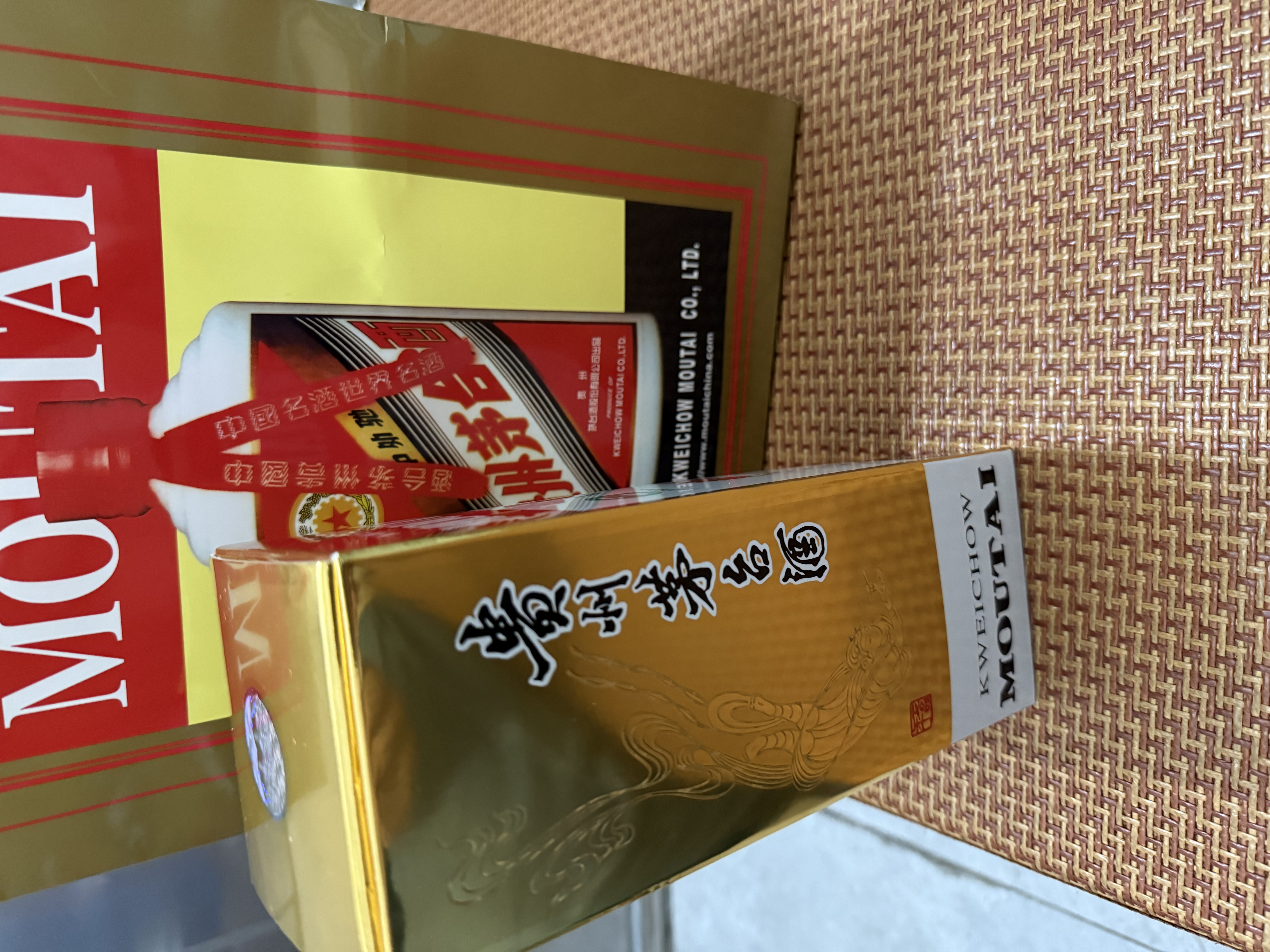 茅台 2026年 飞天  酱香型白酒 53度 500ml 单瓶装【酒厂直供】 实拍图