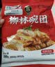 沟门前【方便速食】山西特产小吃沟门前柳林碗团碗托 荞麦面 代餐速食 经典香辣味160g 十袋贩量装 实拍图