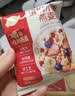 西麦缤纷水果燕麦片冷泡630g营养早餐谷物代餐酥脆零食独立装 实拍图