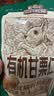 三只松鼠有机甘栗仁500g 熟制即食板栗仁栗子仁坚果休闲零食团购送礼 实拍图
