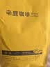 sinloy/辛鹿 意式拼配 香醇浓郁低酸 阿拉比卡 云南小粒咖啡豆500g 实拍图