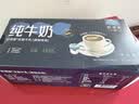 欧德堡（Oldenburger）德国进口 全脂牛奶奶球 咖啡伴侣 奶茶搭档 奶粒14g*30 实拍图