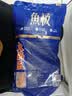 鱼极火锅王520g火锅食材丸料组合丸蟹棒鱼籽福袋咸蛋黄鱼蛋蟹棒丸子 实拍图