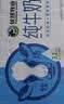 现代牧业三只小牛纯牛奶京东自营早餐奶100%生牛乳200ml*24盒 实拍图